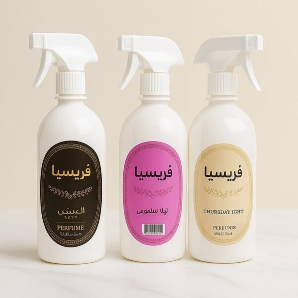 معطر الجو فريسيا