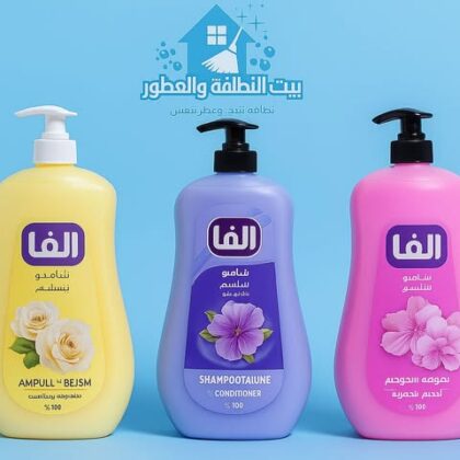 شامبو "ألفا" العائلي للشعر والجسم