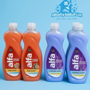 الفا متعدد الاستخدام