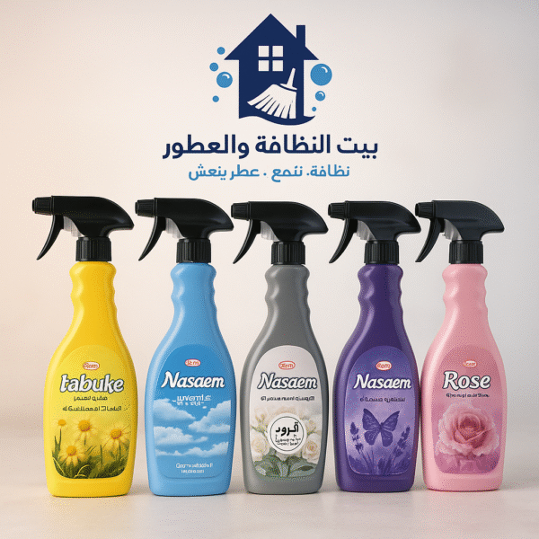 معطر الجو نسيم