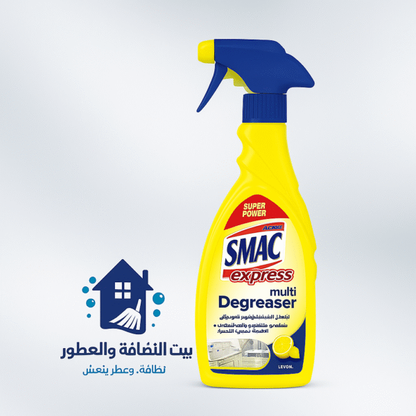 زماك إكسبريس مزيل الدهون