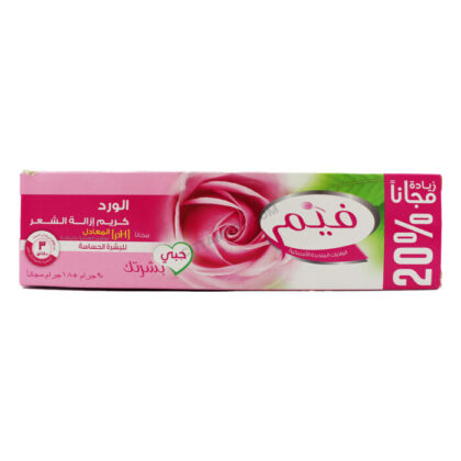 فيم الورد كريم إزالة الشعر للبشرة الحساسة – 108 جرام
