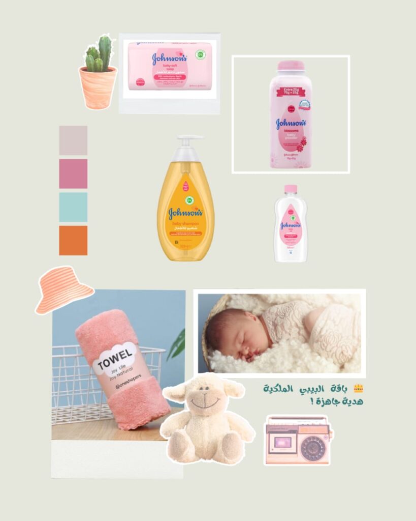 ⁦👑 باقة البيبي الملكية من بيت النظافة والعطور 👶⁩ - الصورة ⁦2⁩