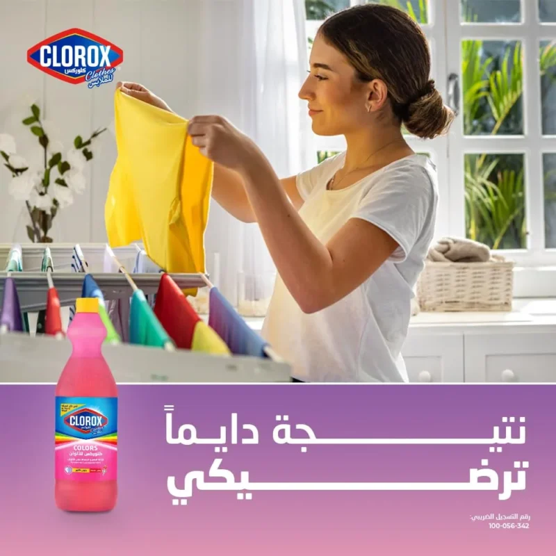 ⁦كلوركس للألوان برائحة الزهور - 950 مل⁩ - الصورة ⁦4⁩