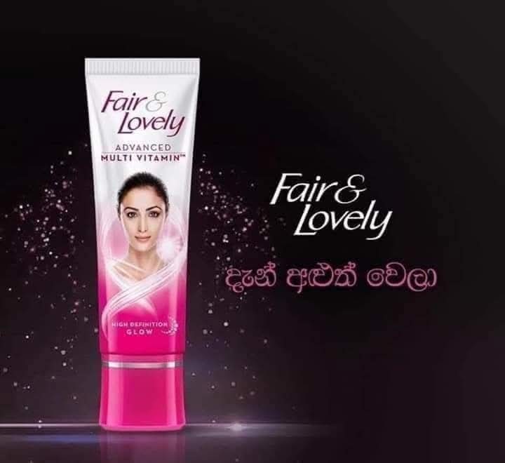 💖 إشراقة أنثوية ساحرة – كريم العناية والتفتيح الفاخر