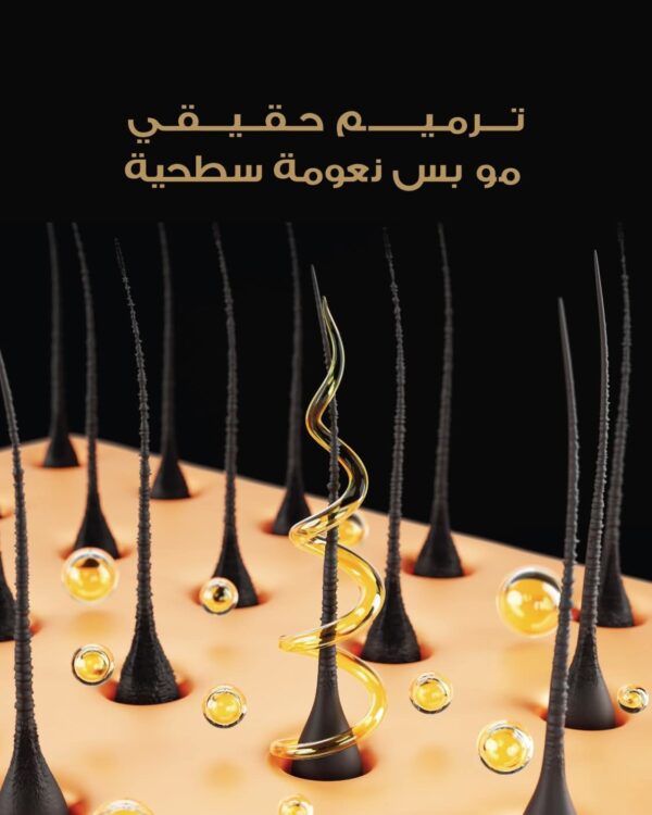 ⁦بيلا لونا الذهبي – نعومة فائقة ولمعان طبيعي ✨⁩ - الصورة ⁦6⁩