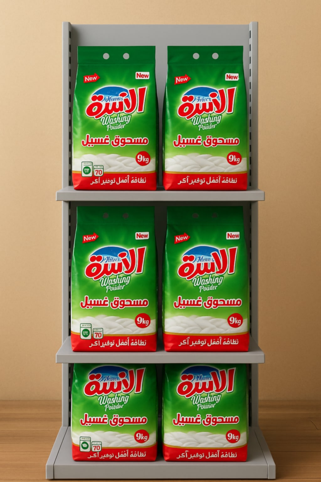 مسحوق الأسرة – عبوة عائلية 9 كجم - الصورة 2