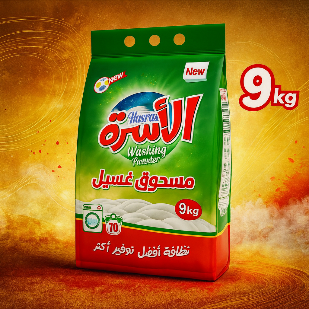 مسحوق الأسرة – عبوة عائلية 9 كجم