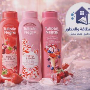 استمتع بتجربة استحمام فاخرة مع شامبو Tulipán Negro الإسباني الأصلي، المتوفر بأكثر من 15 رائحة مختلفة تناسب كل الأذواق 💖 تم تصميم هذا الشامبو بتركيبة عالية الجودة تمنح شعرك نظافة عميقة، نعومة فائقة، ورائحة تدوم طوال اليوم ✨ 🌸 من أبرز الروائح المتوفرة: الفراولة 🍓 الفانيليا 🍦 الكرز 🍒 التوت 🫐 الزبادي بالفواكه 🥛 روائح عطرية منعشة أخرى 💫 🔹 مناسب لجميع أنواع الشعر 🔹 رائحة ثابتة ومنعشة 🔹 ترطيب ولمعان طبيعي 🔹 منتج أوروبي أصلي 🇪🇸 اختر رائحتك المفضلة وعيش تجربة انتعاش مختلفة كل يوم 😍